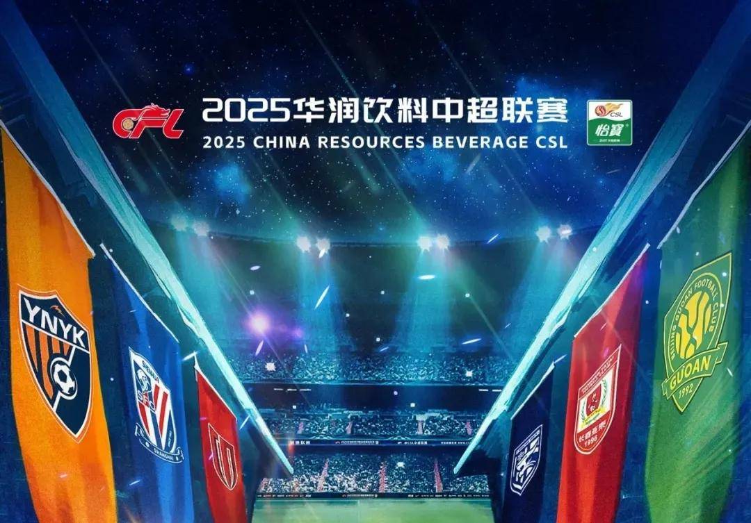 意大利杯1／8决赛裁判安排：圭达执法拉齐奥vs米兰（意杯1／8决赛裁判公布：圭达执哨拉齐奥战米兰）