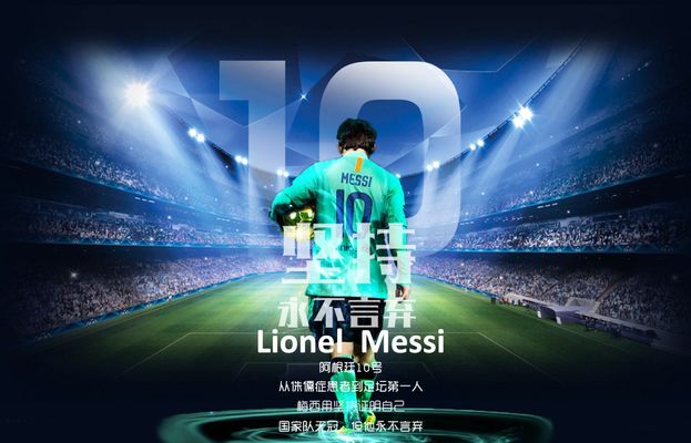 14场4球！19岁非洲中场天才新星横空出世，两大欧洲豪门都想签他