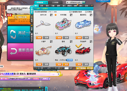 一位选手都 一位选手都