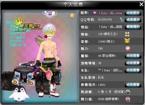 人的地方 人的地方